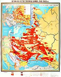 Учебная карта "Великая отечественная война 1941-1945 гг.", ламинированная