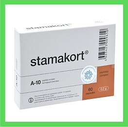 Стамакорт — пептид для желудка (60 капсул)