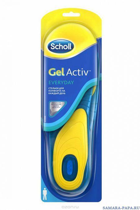 Стельки Scholl (Оригинал)