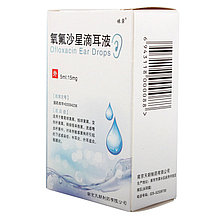 Ушные капли Офлоксацин (Оfloxacin ear drops) 5 мл: 15 мг