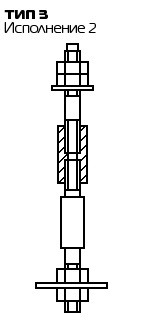 Болт фундаментный составной Тип 3, Исп.2 ГОСТ 24379.1 80