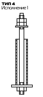 Болт фундаментный съемный Тип 4, Исп.1 ГОСТ 24379.1 80