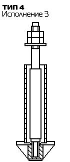 Анкерный болт съемный Тип 4, Исп 3 ГОСТ 24379.1 80, фото 1
