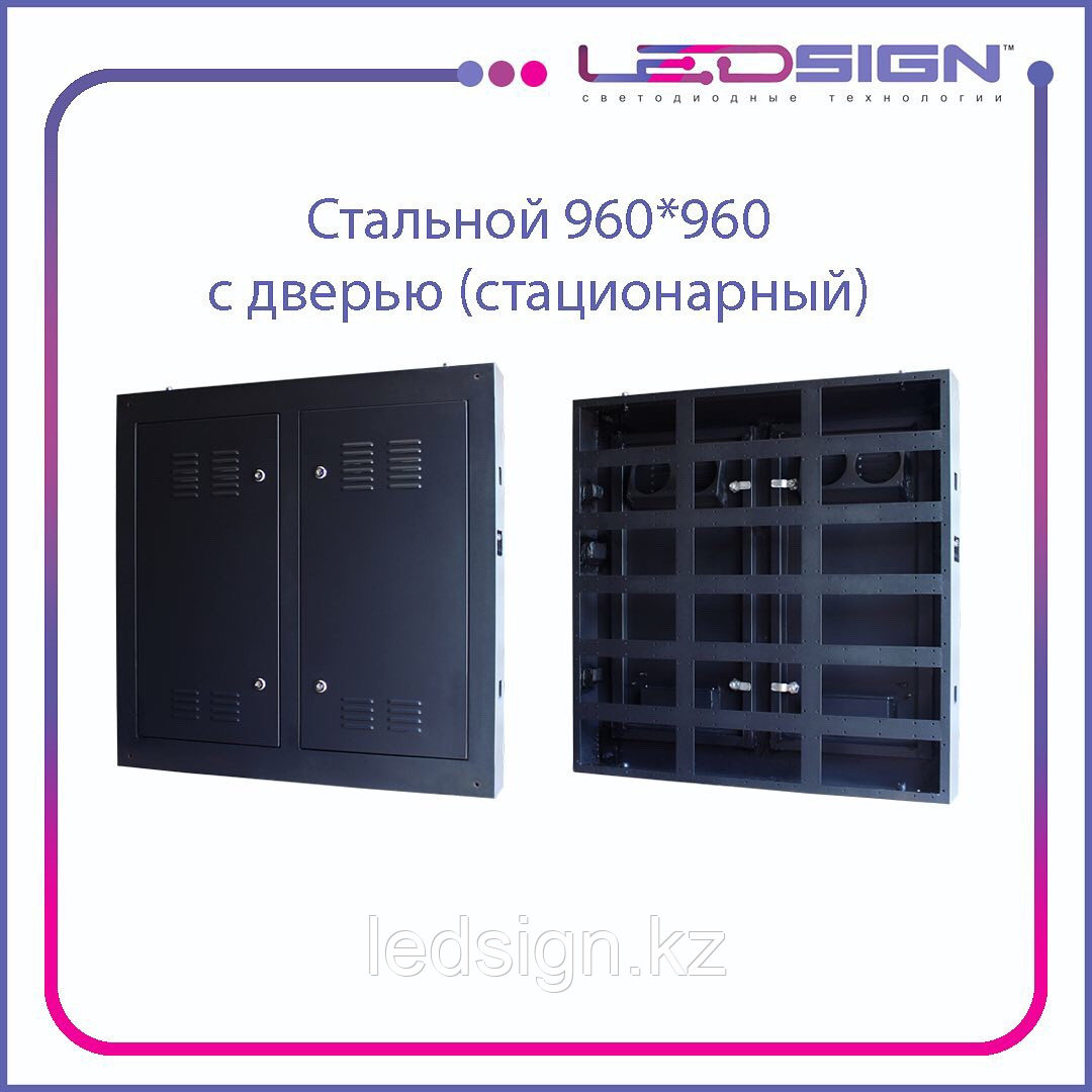 Кабинеты для Led экранов - фото 3 - id-p66103999