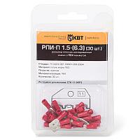 Разъемы РПИ-П с ПВХ изоляцией в мини-упаковке КВТ РПИ-П 6.0-(6.3) (20 шт.)