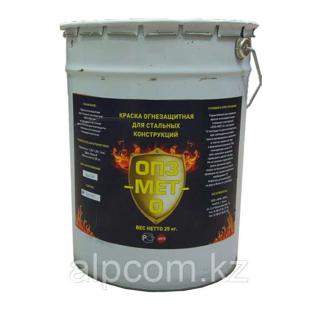 Огнезащитная краска ОПЗ-МЕТ-О на органической основе для металла (R15-R120)