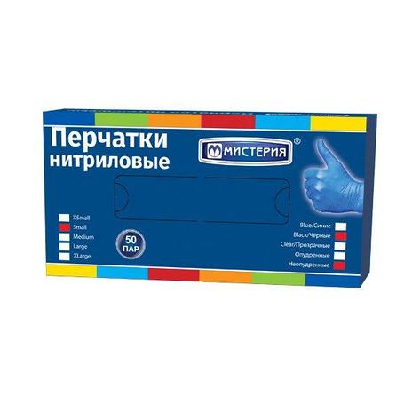 Перчатки нитриловые черные без талька, размер S, 50 шт, фото 2