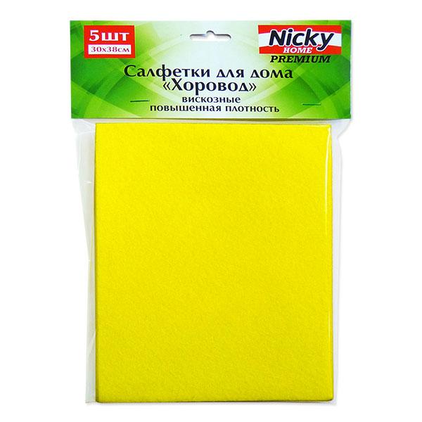 Салфетки вискозные 30*38см 5шт Хоровод Nicky Home