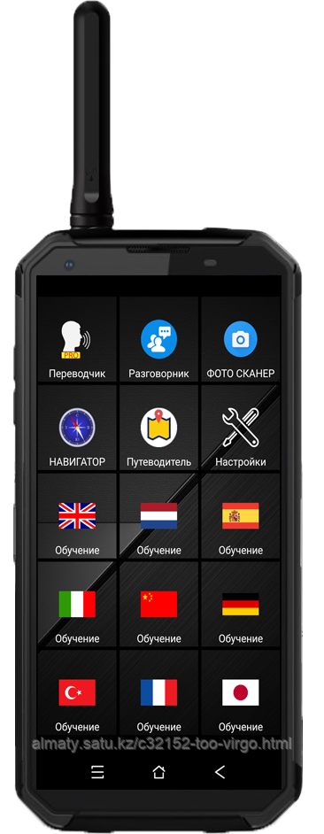 Карманный переводчик Explorer X69K