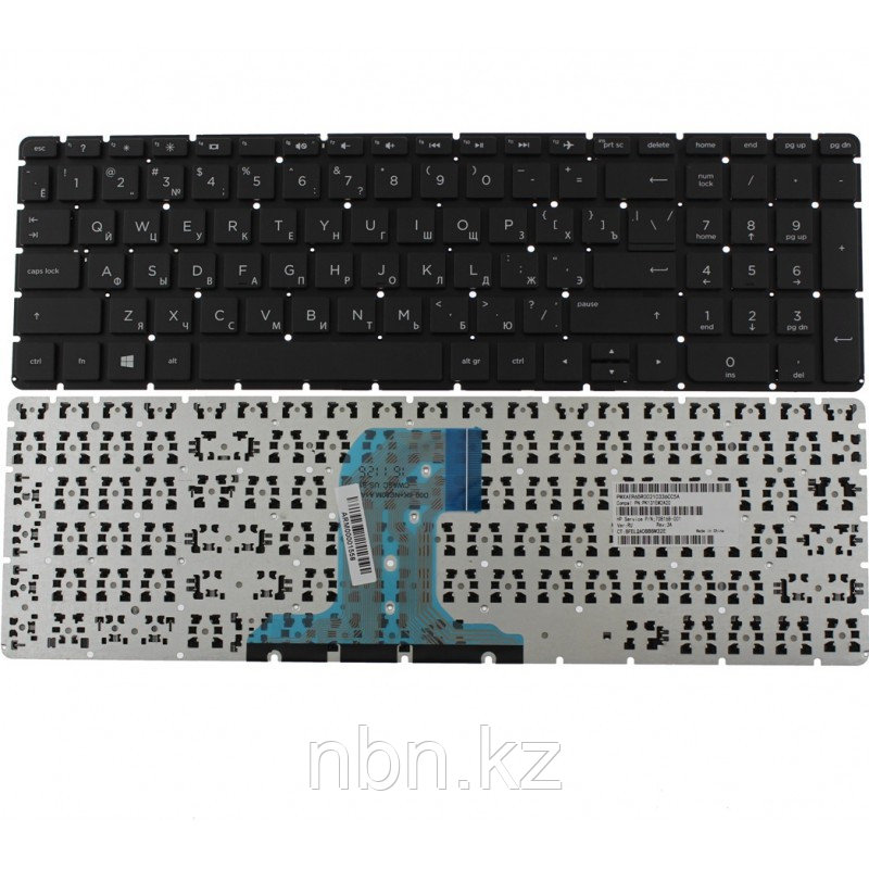 Клавиатура HP ProBook 250 G4  / 15-ac / 15-af  RU без рамки