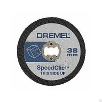 Отрезные круги Dremel EZ SpeedClic для пластмассы 5-Pack (SC476)