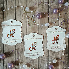 Бирки с логотипом