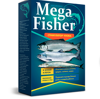 Mega Fisher (Мега Фишер) - активатор клева