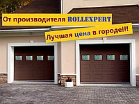 Рольворота