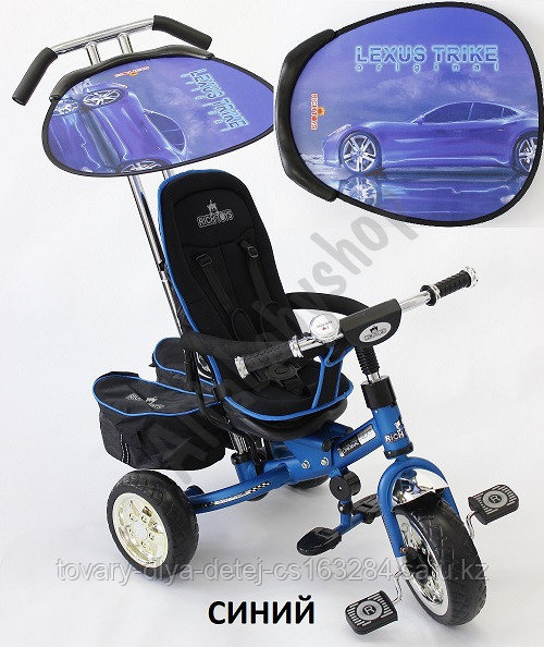 Трехколесный велосипед LEXUS TRIKE NEXT 2013