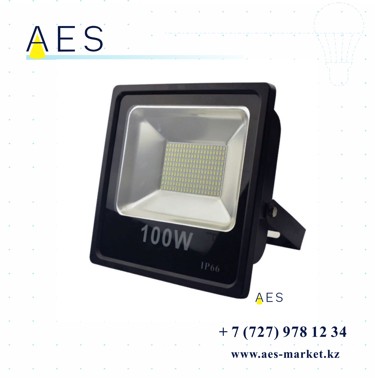 Светодиодный прожектор 100W, 220V, IP66