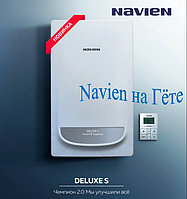 Navien Deluxe S 16K Новинка