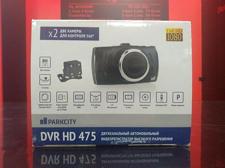 Видеорегистратор Parkcity DVR HD 475, фото 2