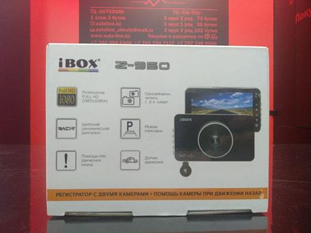 Видеорегистратор IBOX Z-950, фото 2