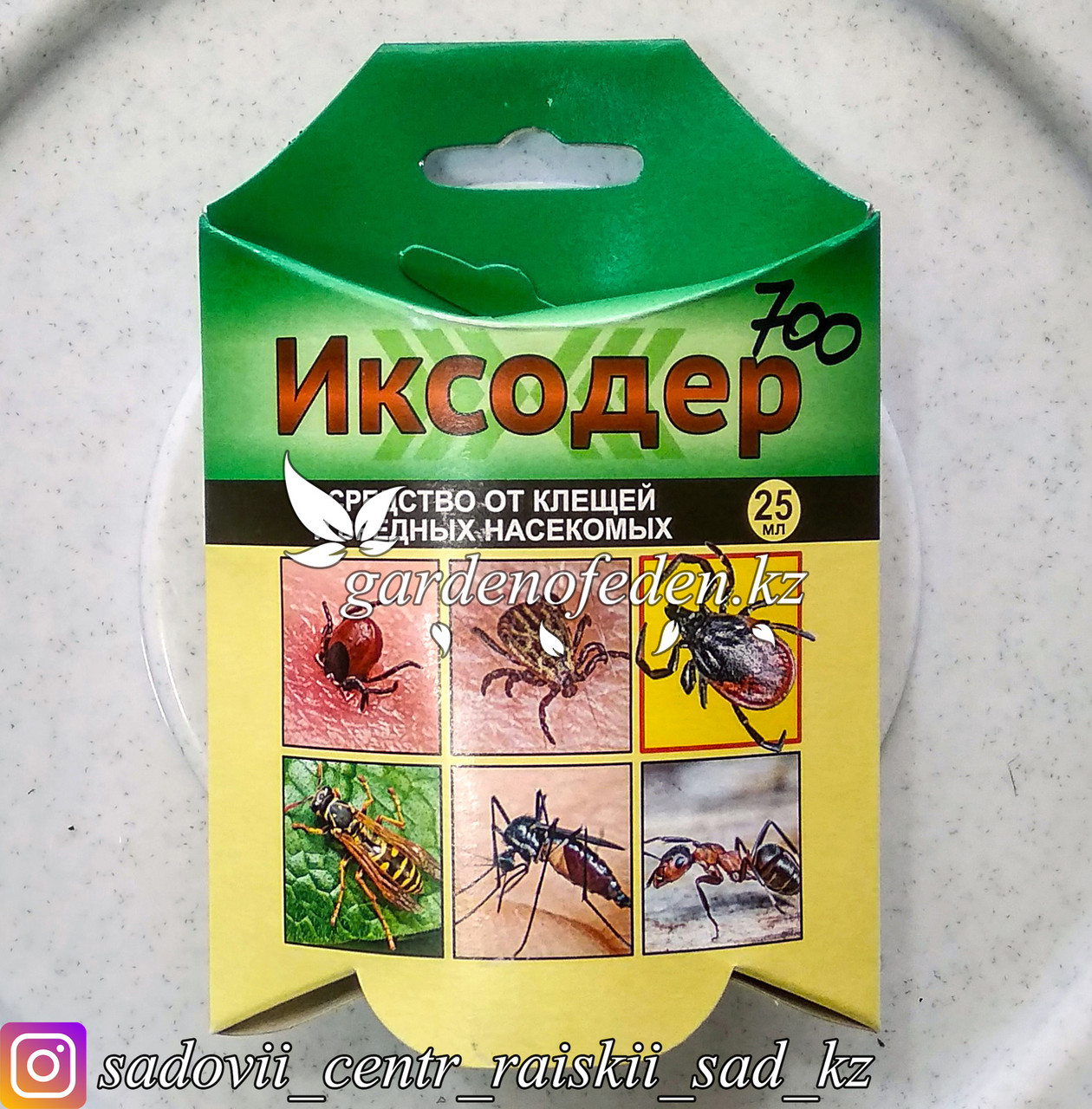 Средство от клещей и вредных насекомых Ваше хозяйство "Иксодер", 25 мл. - фото 1 - id-p66177642