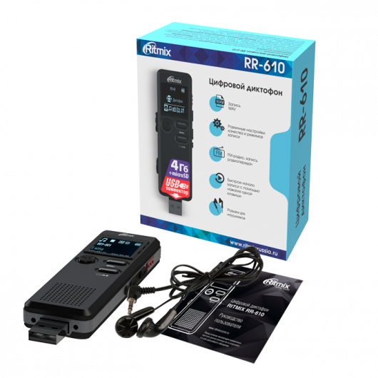 Диктофон RITMIX RR-610 4Gb