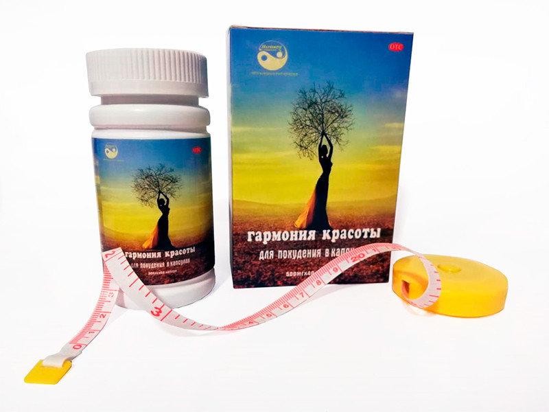 Гармония красоты капсулы для похудения 40шт