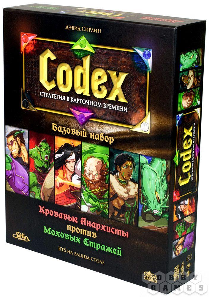 Настольная игра Codex (Кодекс). Базовый набор