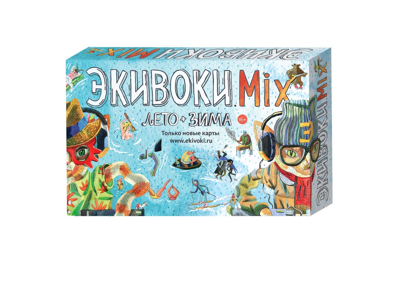Купить Настольную Игру Экивоки