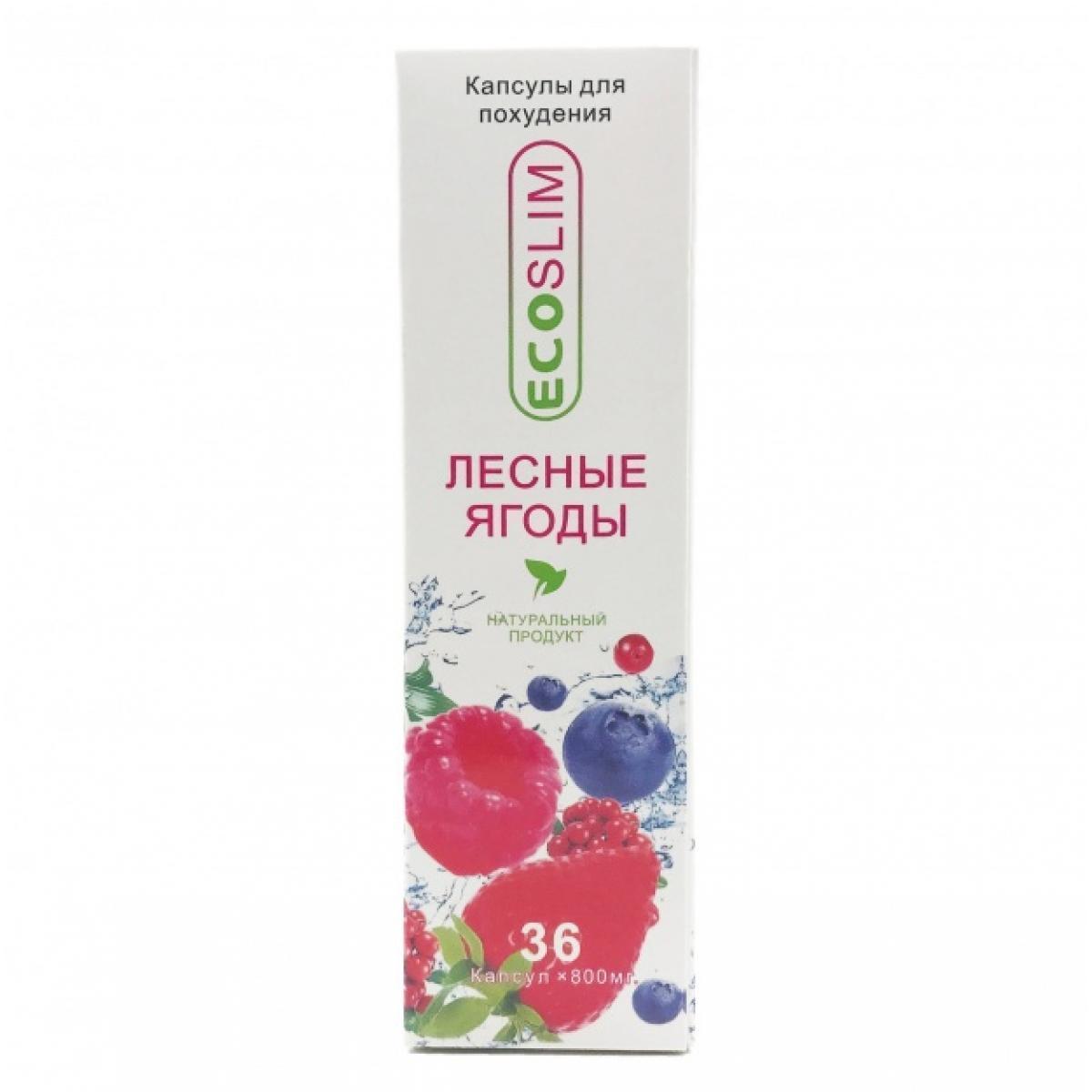 Лесные ягоды Eco Slim Эко Слим таблетки 36шт