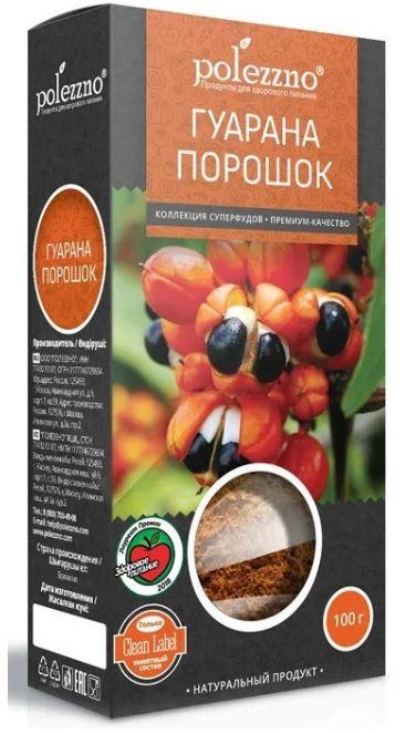 Гуарана порошок