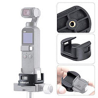 Адаптер Ulanzi OP-04 для DJI OSMO POCKET 