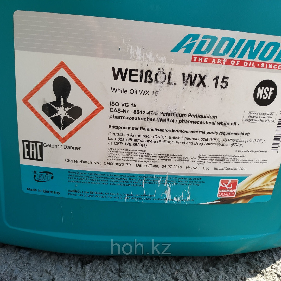 Белое масло с пищевым допуском ADDINOL WEISSOL WX 15