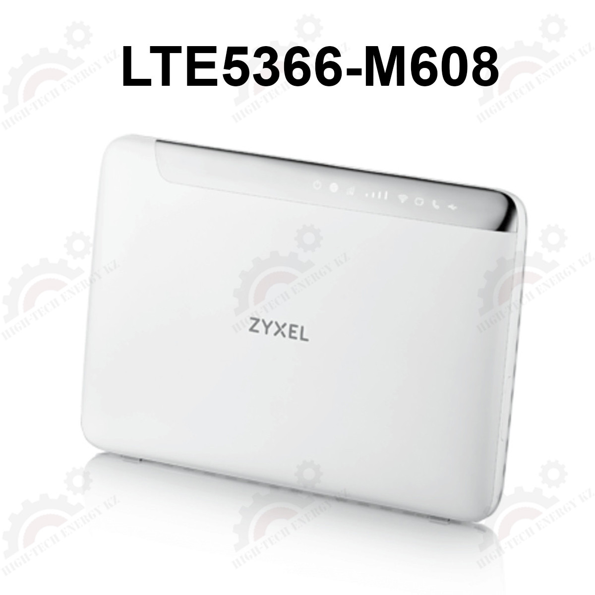 LTE Cat.6 Wi-Fi маршрутизатор Zyxel LTE5366-M608 - фото 1 - id-p66184767