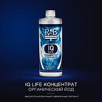Умный йод Органический Йод , IQ - LIFE органический концентрат, дерматит, экзема, псориаз, онкология......