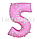 Воздушные шары цифры розовые с сердечками 40 сантиметр, от 0 до 9, фото 10