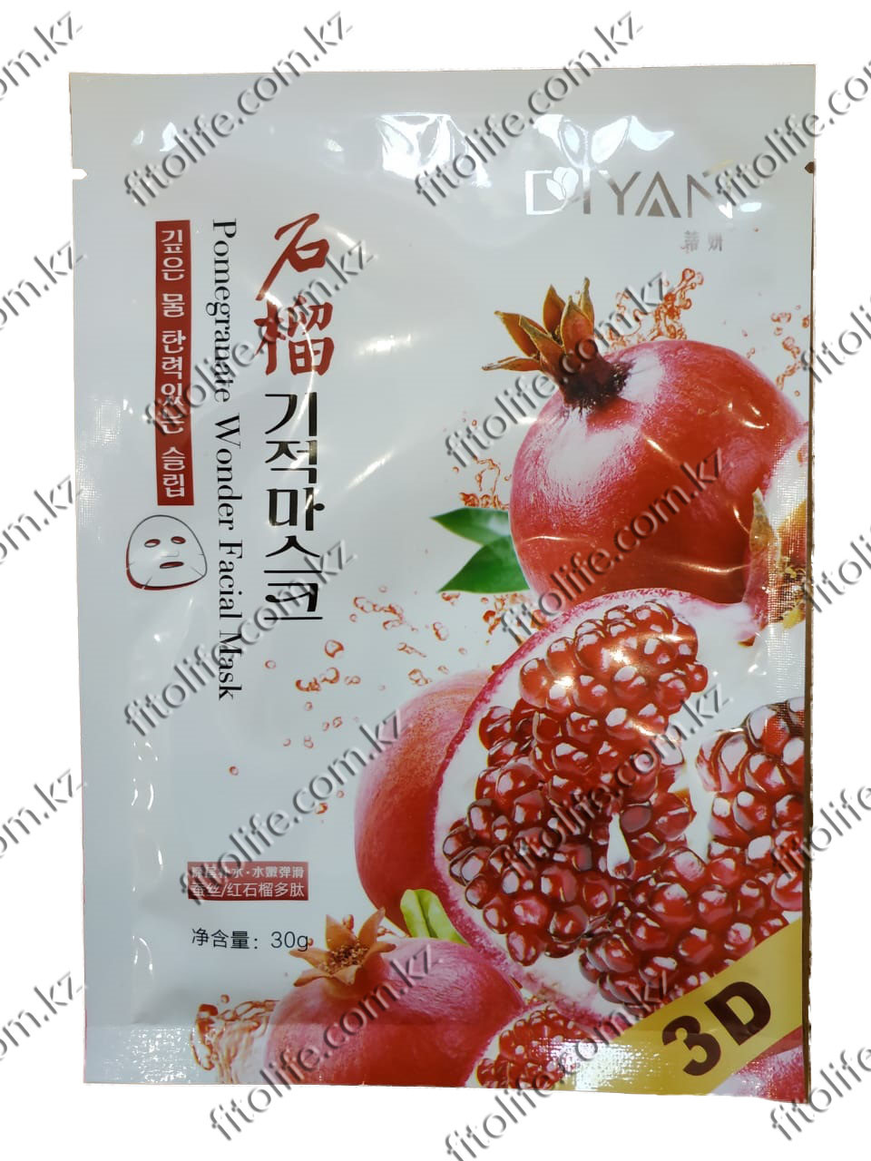 PomeGranate Wonder Facail mask(гранат) - фото 1 - id-p66214227