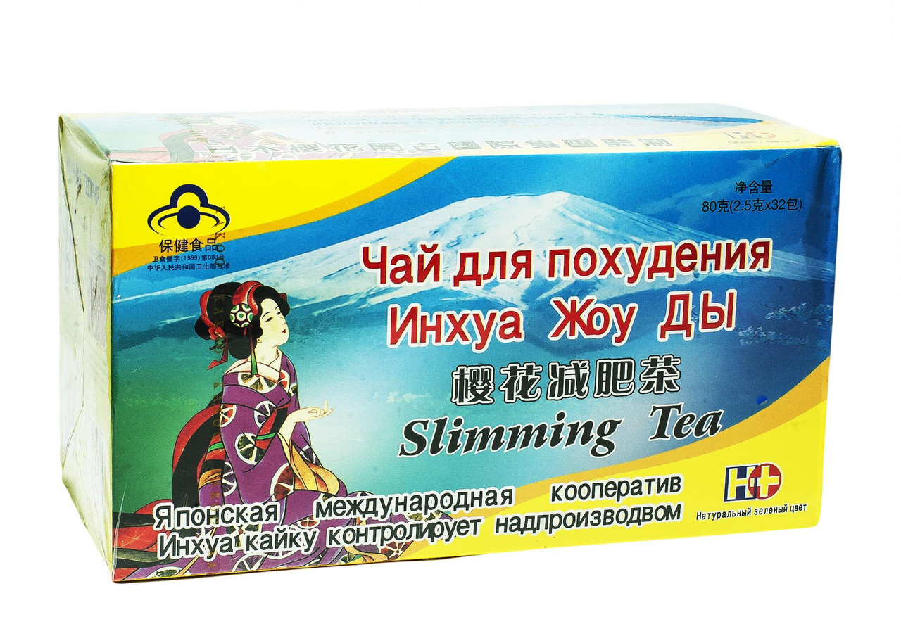 Чай для похудения Инхуа Жоу Ды 32 штуки.