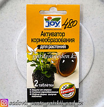 Активатор корнеобразования для растений JOY, 2 таблетки.