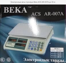 Настольные торговые электронные весы "BEKA", 35 кг Орегинал - фото 2 - id-p66246859