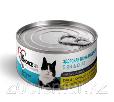 1st Choice консервы для кошек ТУНЕЦ С КУРИЦЕЙ И АНАНАСОМ  85гр