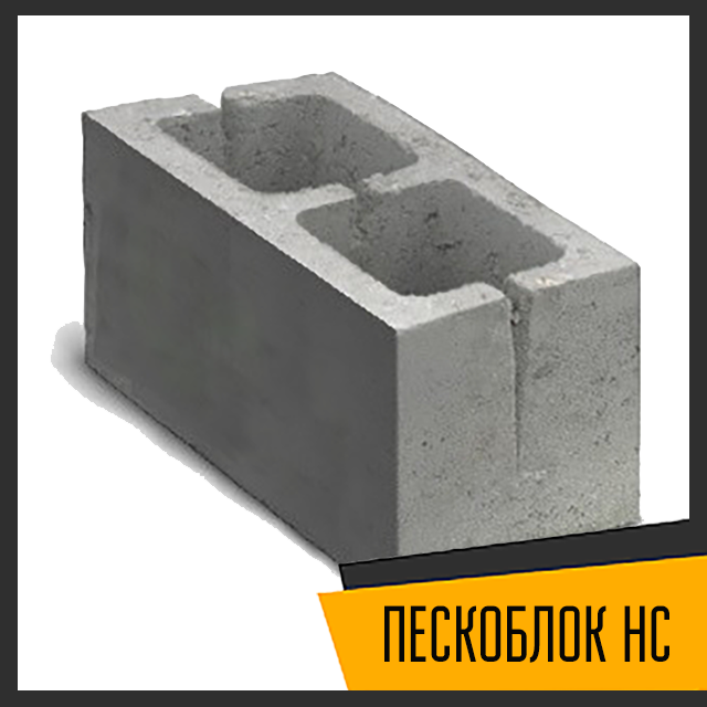 Пескоблок  СКЦ 1А