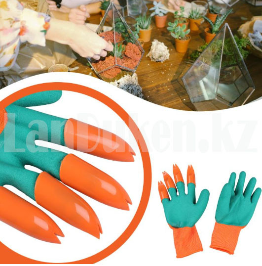 Рабочие садовые перчатки Garden Genie Gloves, оранжевые когти