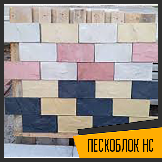 Рваный камень (серый,цветной): продажа, цена в Астане. Стеновые блоки ...