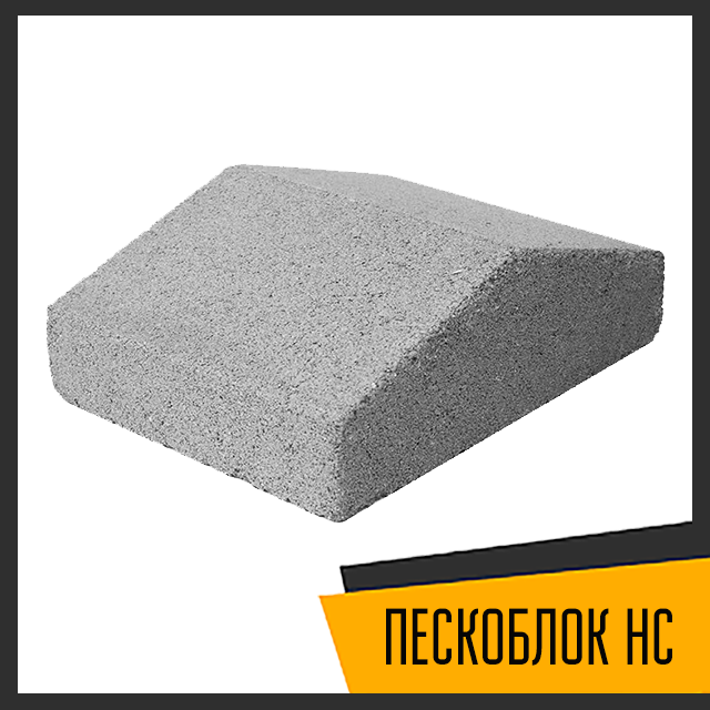 Бетонный накрывочный элемент заборный М-75, фото 1