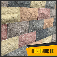 Рваный камень (серый,цветной)