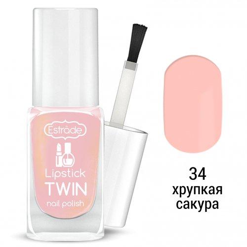 Полуматовый лак для ногтей ESTRADE LIPSTICK TWIN тон 34