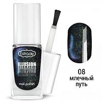 Сияющий лак для ногтей ESTRADE ILLUSION nail polish тон 08