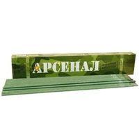 Электроды МР-3 Арс ТМ Арсенал д 2,5 мм:  2,5 кг