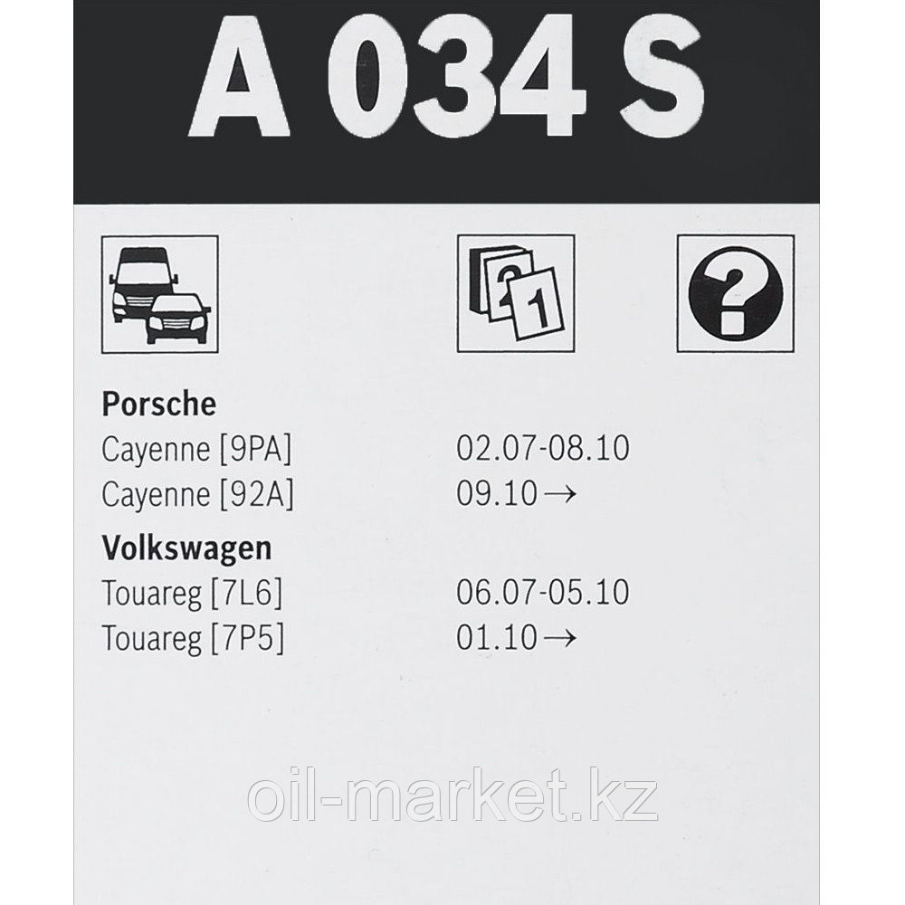 BOSCH Комплект стеклоочистителей Aerotwin 650/650mm (A 034 S) Porsche Cayenne, VW Touareg all 07> LHD - фото 3 - id-p66268489