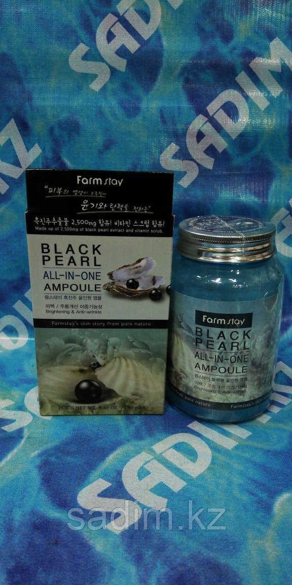 Farm Stay Black Pearl All-In One Ampoule (250ml) Ампульная сыворотка для лица с черным жемчугом
